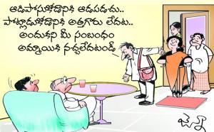 అత్తగారు... ఆడపడుచు