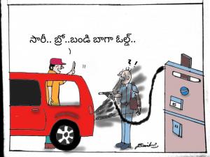 బాగా ఓల్డ్