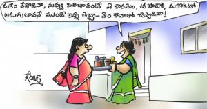 చేబదులు