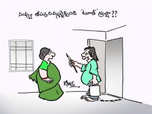 టూత్ బ్రష్