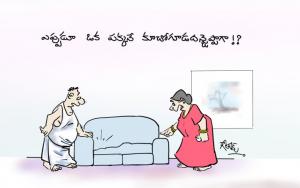 ఒక వైపు బరువు