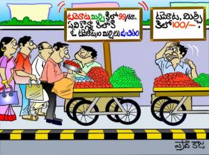 ఉచితం