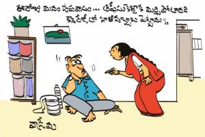 ఉపవాసం !!