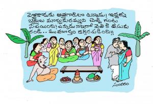 ఆత్రం