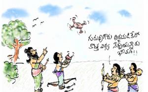 ద్రోణాచార్య