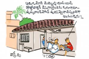 కుంభమేళా!!