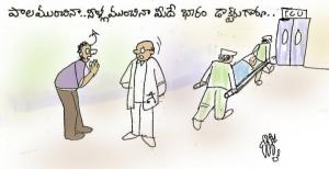 నమ్మకం